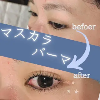 マツエク・マツパ 山口 亜希子のマツエク・マツパデザイン