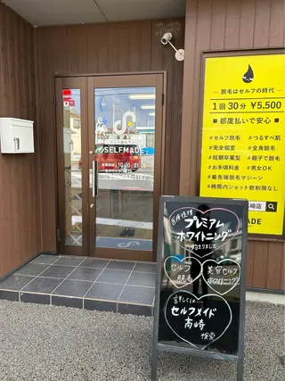 SELFMADE 高崎店の眉毛・アイブロウイメージ