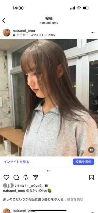 カラー 柔らかいオリーブ🍃 カラーNatsumiのヘアスタイル