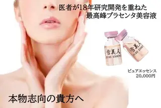 前橋エステサロンきらら所属・エステサロンきらら 瀧澤のエステ・リラクイメージ