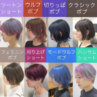ショート カラー soigné所属・髪質改善カラー ショートボブ専門のヘアスタイル