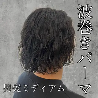 パーマ メンズ MAhalo自由が丘所属・メンズパーマ💈 🧑🏼🦱カットのヘアスタイル
