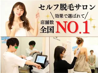 SELFMADE 高崎店の眉毛・アイブロウイメージ