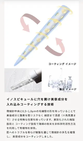  SOLEIL 小玉の眉毛・アイブロウイメージ