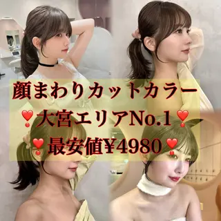 ロング ヘアアレンジ 美髪矯正🫧/ 吉田こうすけのヘアスタイル