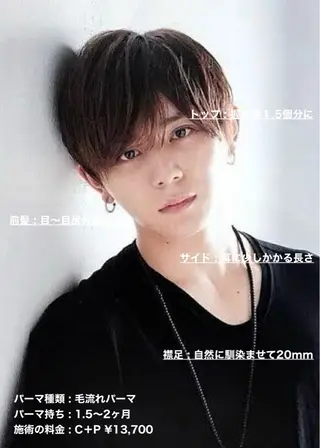 ショート パーマ メンズ masahiro 波巻きシャドウパーマのヘアスタイル