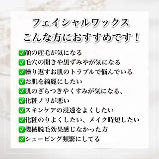 ドライヘッドスパ＆ リンパ専門店　ステラのエステ・リラクイメージ