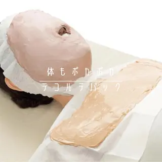 POLA加古川駅南Milkyway所属・POLA加古川駅南 Milkywayのエステ・リラクイメージ