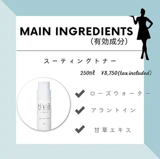 山元 光絵のエステ・リラクイメージ