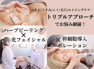 【毛穴・美白専門店】 ラエッセ恵比寿のエステ・リラクイメージ