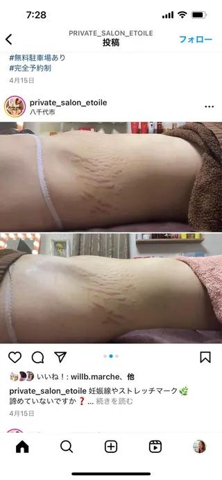 Luminous ⭐︎のネイルデザイン