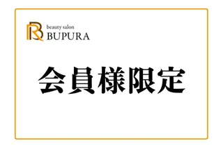 小顔サロン BUPURA横浜店のエステ・リラクイメージ