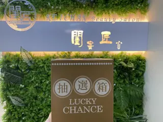 閨匠 上野店のネイルデザイン