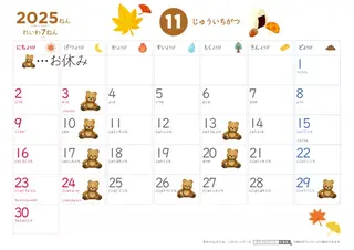 カラー AMELY所属・井出 くるみのヘアスタイル