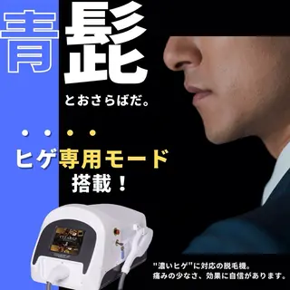 プライベートサロンOlu Olu.所属・【完全個室サロン】 Olu Olu.のエステ・リラクイメージ