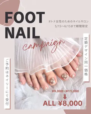 ネイル my place+s所属・o4nail___ ARISAのネイルデザイン