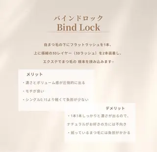 マツエク・マツパ マハロクーレイ所属・Mahalo Ku’u Leiのネイルデザイン