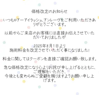マツエク・マツパ 🦋ROAR🦋 yukiのマツエク・マツパデザイン