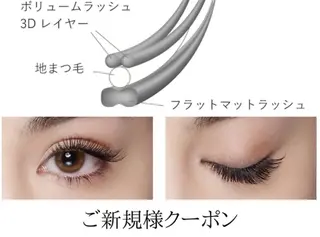 マツエク・マツパ Anela 🦋HARUMIの眉毛・アイブロウイメージ