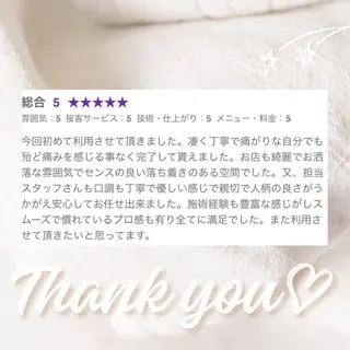 美肌脱毛&毛穴専門 Nico🐰ྀི♡のエステ・リラクイメージ