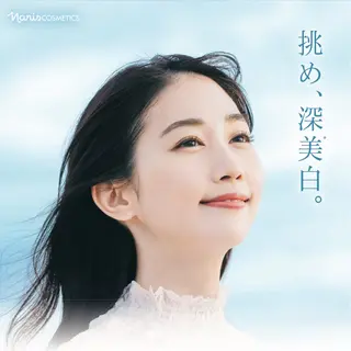 Del'm豊橋所属・豊橋De'Im 安部のエステ・リラクイメージ