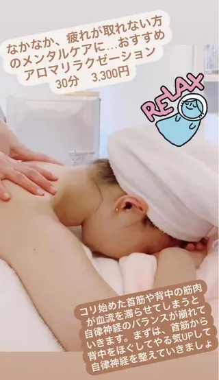 福岡／糟屋郡／ 須恵町のエステサロンのエステ・リラクイメージ