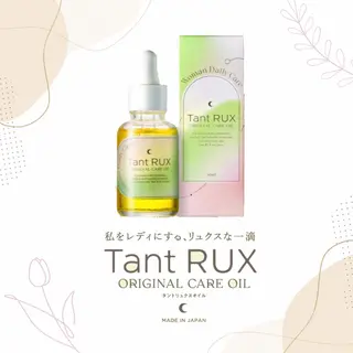 ENCHANT Kaede/肌質改善のその他イメージ