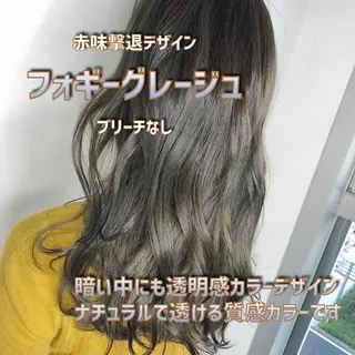 セミロング 髪質改善美髪特化 ルイス奈良のヘアスタイル