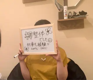 体質改善サロンCOTO所属・プライベートサロン COTOのエステ・リラクイメージ