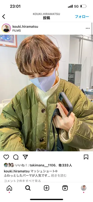 ショート 縮毛矯正、髪質改善 肘以上無料のヘアスタイル