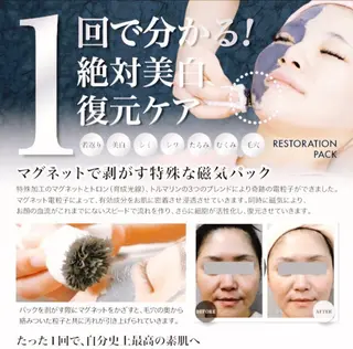 【fufula】 薬院店のマツエク・マツパデザイン