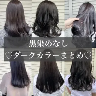 ロング カラー 枚方 tomee 🦋南部 しほ🦋のヘアスタイル