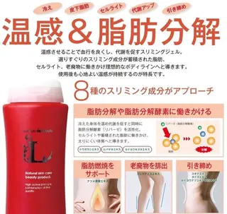 ビューティ コレクションNANAのエステ・リラクイメージ