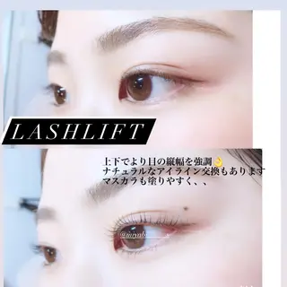 マツエク・マツパ fan.germe 副店長MIYABIのマツエク・マツパデザイン