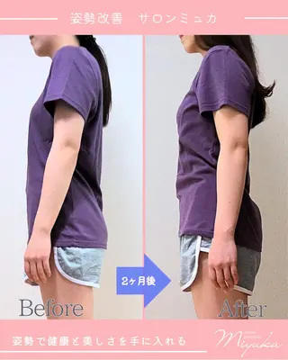 姿勢改善サロン ミュカのエステ・リラクイメージ