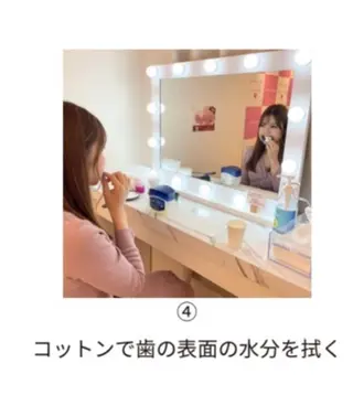 セルフホワイトニング　エクシア盛岡中央通店所属・セルフホワイトニング エクシア盛岡中央通店のエステ・リラクイメージ