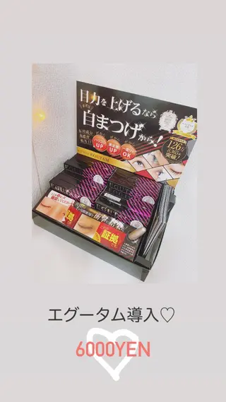 マツエク・マツパ 《カメレオン》 西田美輝のヘアスタイル