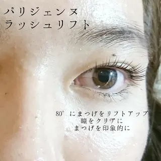 マツエク・マツパ Lim 二条店のマツエク・マツパデザイン