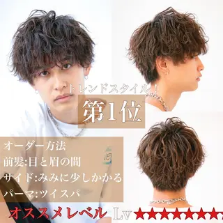 ショート パーマ メンズ BIRTH by happiness所属・【ニュアンスパーマ】 西岡拓海のヘアスタイル