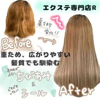 ロング エクステ専門店 Rのヘアスタイル