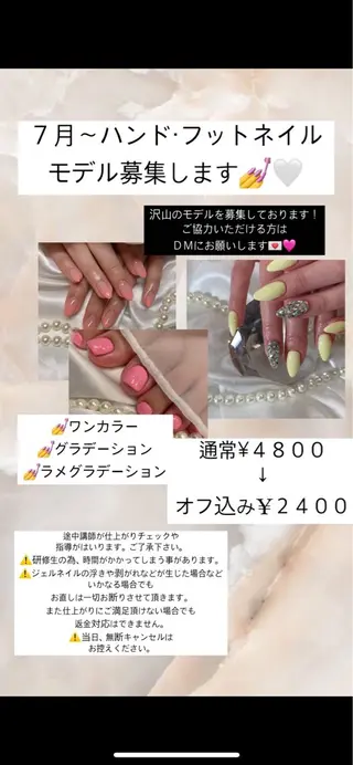 ネイル H. Yuukaのネイルデザイン