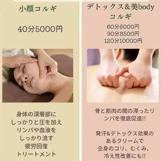Beauty Salon Calmのエステ・リラクイメージ