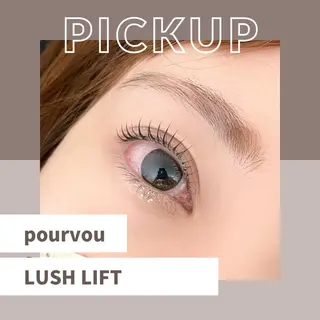 マツエク・マツパ アイブロウ pour voursのマツエク・マツパデザイン