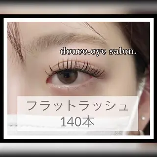 マツエク・マツパ mes yeux eye salon.のマツエク・マツパデザイン
