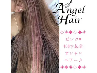 ロング ヘアアレンジ カラー AngelHair 蒲田店のヘアスタイル
