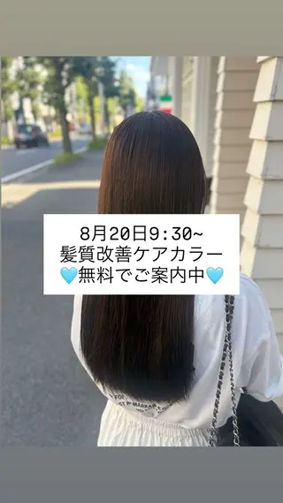 ショート カラー Haneishi Kokoroのヘアスタイル