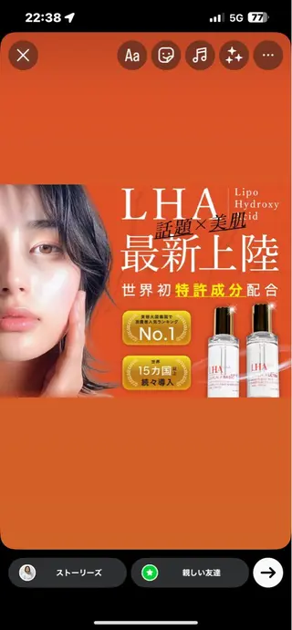 N beautysalon所属・Nbeauty LHAピールのその他イメージ