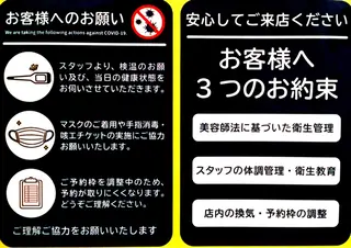 マツエク・マツパ Orange Camelのマツエク・マツパデザイン