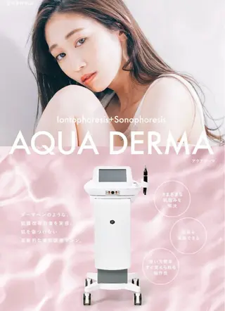 看護師が施術する美容 ナスサロ/橋村のエステ・リラクイメージ