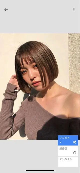 ショート まつげ兼任しもさこ 🌟レイヤー得意のヘアスタイル